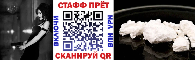 Все наркотики Мураши КОКАИН АМФ Alpha PVP ГАШ Меф Конопля