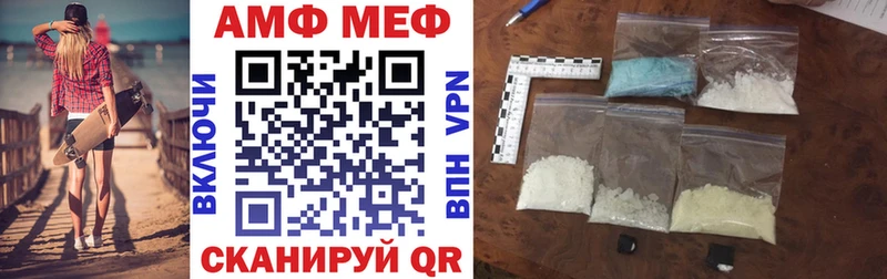 Амфетамин Premium Мураши