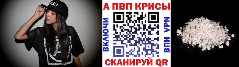 KRAKEN ССЫЛКА Мураши APVP СК
