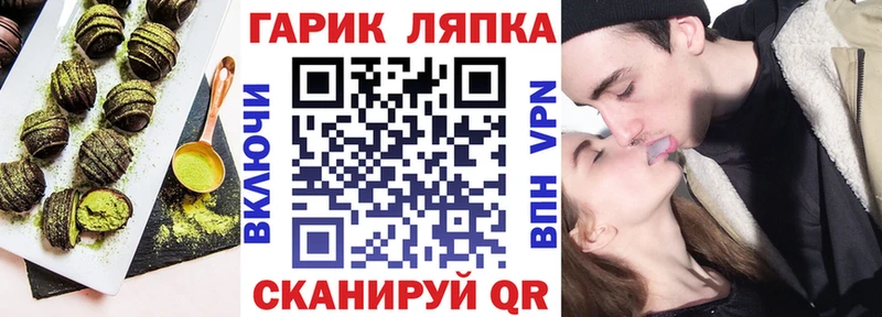 где купить наркоту  Мураши  Cannafood марихуана 