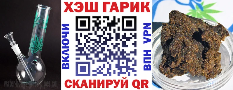 Гашиш Ice-O-Lator Мураши