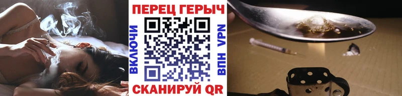 Героин афганец Мураши