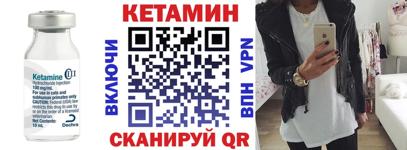 blacksprut ссылка  Мураши  Кетамин VHQ 