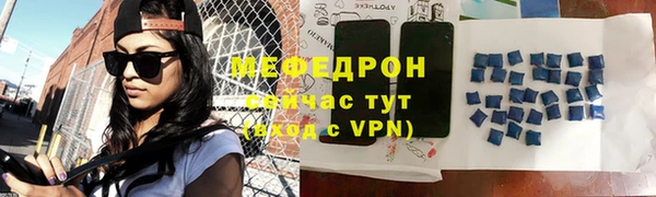 меф Алексеевка