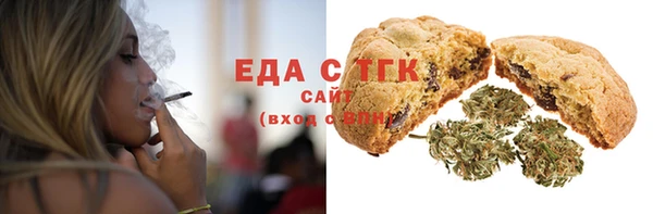 меф Алексеевка
