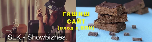 прущие грибы Алзамай