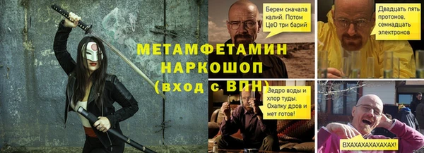 меф Алексеевка