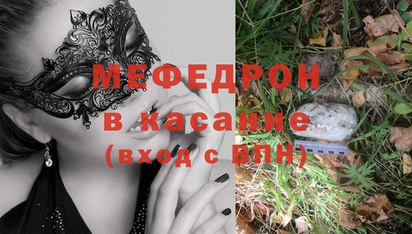 прущие грибы Алзамай
