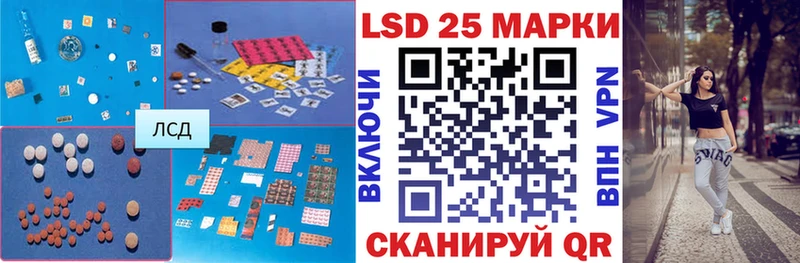 blacksprut ССЫЛКА  Мураши  LSD-25 экстази кислота  цена наркотик 