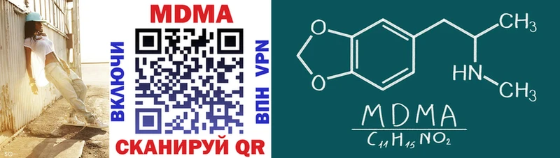 где купить наркоту  blacksprut ССЫЛКА  МДМА молли  Мураши 