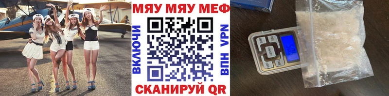 Меф мука дарнет шоп Мураши