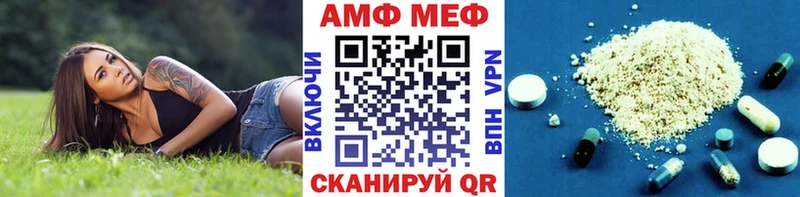 Метамфетамин винт  дарк нет телеграм  Мураши 