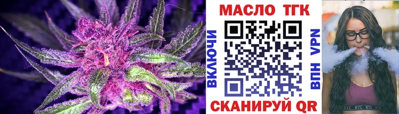 Дистиллят ТГК гашишное масло  Мураши 