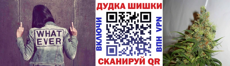 купить наркотик  Мураши  Каннабис White Widow 